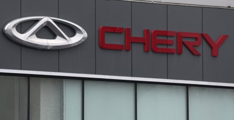 Chery bu alanda rekor kırdı
