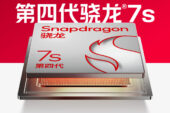 Yapay zeka dayanaklı Snapdragon 7s Gen 4 tanıtıldı!