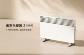 Xiaomi yeni elektrikli ısıtıcısını satışa sundu