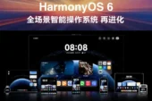 Huawei ve Apple ekosisteme dahil oldu!