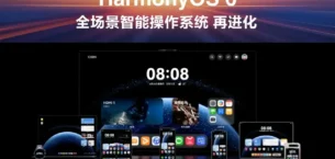 Huawei ve Apple ekosisteme dahil oldu!