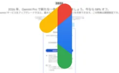 Google AI Pro Aboneliği Yarı Fiyatına İndi