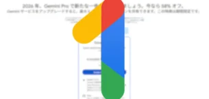 Google AI Pro Aboneliği Yarı Fiyatına İndi