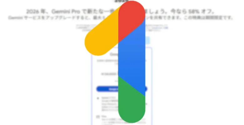 Google AI Pro Aboneliği Yarı Fiyatına İndi