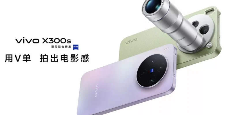 Dev Bataryalı Vivo X300s Geliyor: İşte Tüm Özellikleri!