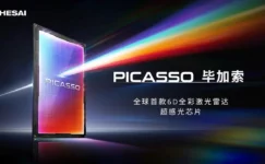 Dünyanın İlk Renkli LiDAR Çipi Tanıtıldı