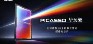 Dünyanın İlk Renkli LiDAR Çipi Tanıtıldı