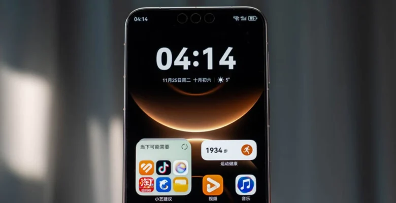 Huawei Mate 90 Serisi Yapay Zekada Yeni Dönem Başlatacak!