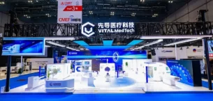 VITAL MedTech, CMEF 2026’da malzemeden tıbbi sistemlere kadar dikey entegrasyon çözümünü tanıttı