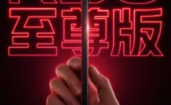 Redmi K90 Ultra Snapdragon 8 Elite ve 8000 mAh Pil ile Geliyor