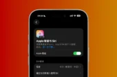 Apple Intelligence Çin’de Kullanıma Hazırlanıyor