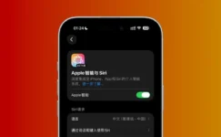 Apple Intelligence Çin’de Kullanıma Hazırlanıyor