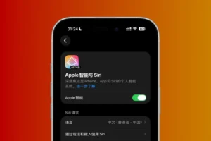 Apple Intelligence Çin’de Kullanıma Hazırlanıyor