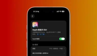 Apple Intelligence Çin’de Kullanıma Hazırlanıyor