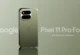 Google Pixel 11 Pro Fold tanıtıldı: Daha ince ve daha dayanıklı