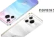 Huawei Nova 16 SE 8500mAh Batarya ve Uydu Bağlantısı ile Tanıtıldı