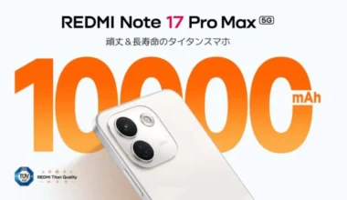 Redmi Note 17 Pro Max 10.000 mAh Batarya ile Tanıtıldı