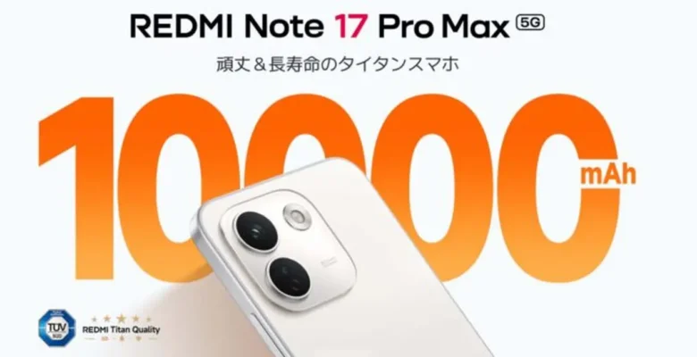 Redmi Note 17 Pro Max 10.000 mAh Batarya ile Tanıtıldı