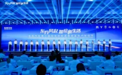 Dongfeng Motor’un 10. Bilim ve Teknoloji İnovasyon Haftası ile 1. Kullanıcı Yaşam Tarzı Festivali Wuhan’da başladı