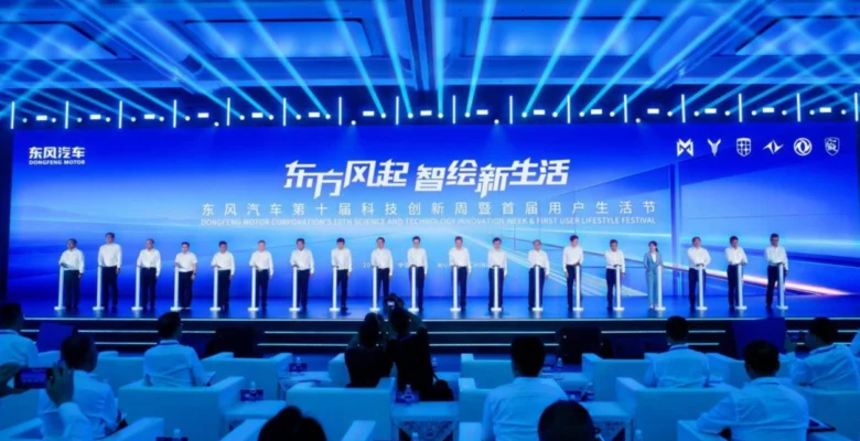 Dongfeng Motor’un 10. Bilim ve Teknoloji İnovasyon Haftası ile 1. Kullanıcı Yaşam Tarzı Festivali Wuhan’da başladı