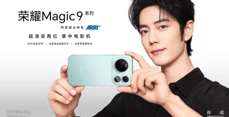Honor Magic 9 Kamera Örnekleri Yayınlandı
