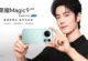Honor Magic 9 Kamera Örnekleri Yayınlandı