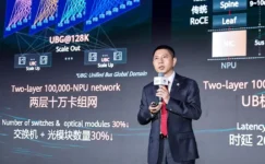 Huawei, güvenli ve akıllı bağlantı ile “Agentic World”e güç katacak geliştirilmiş Stellar AI Ağı’nı tanıttı