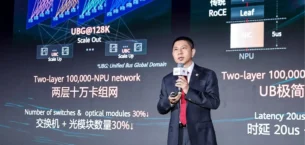 Huawei, güvenli ve akıllı bağlantı ile “Agentic World”e güç katacak geliştirilmiş Stellar AI Ağı’nı tanıttı