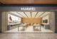Huawei Marmara Forum Deneyim Mağazası Açıldı: Pura 90 Serisinde Takas ve İndirim Fırsatı