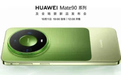 Huawei Mate 90 Serisi Çok Yakında Geliyor