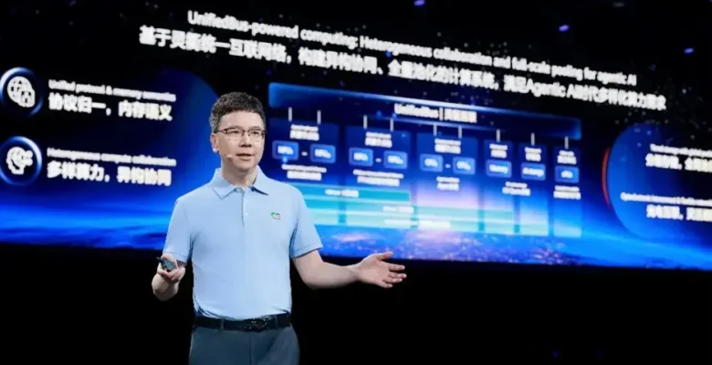 Huawei’den Yapay Zekada Darboğazı Bitirecek Hamle: UnifiedBus Mimarisi Tanıtıldı