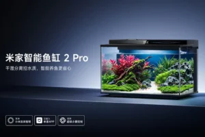 Xiaomi’den Akıllı Akvaryum: Mijia Smart Fish Tank 2 Pro
