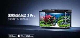 Xiaomi’den Akıllı Akvaryum: Mijia Smart Fish Tank 2 Pro