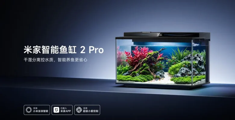 Xiaomi’den Akıllı Akvaryum: Mijia Smart Fish Tank 2 Pro