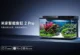 Xiaomi’den Akıllı Akvaryum: Mijia Smart Fish Tank 2 Pro