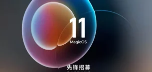 Honor MagicOS 11 Güncellemesini Duyurdu