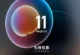 Honor MagicOS 11 Güncellemesini Duyurdu