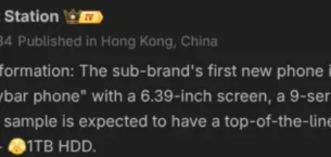 Huawei Starlight İlk Telefonu: 6,39 İnç Ekranlı Geniş Tasarım