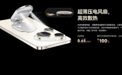 Huawei Wind Chaser Soğutucu Stand Tanıtıldı: Fiyatı ve Özellikleri