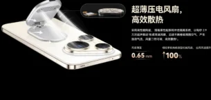Huawei Wind Chaser Soğutucu Stand Tanıtıldı: Fiyatı ve Özellikleri