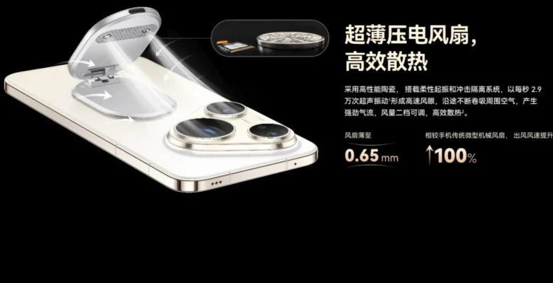 Huawei Wind Chaser Soğutucu Stand Tanıtıldı: Fiyatı ve Özellikleri