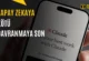Yapay Zekaya Zorbalık Yapanlara Kötü Haber: Banlanacaksınız
